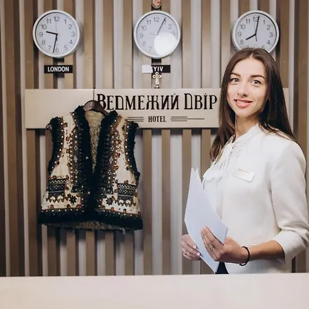 Vedmezhyi Dvir ホテル バコヴェル