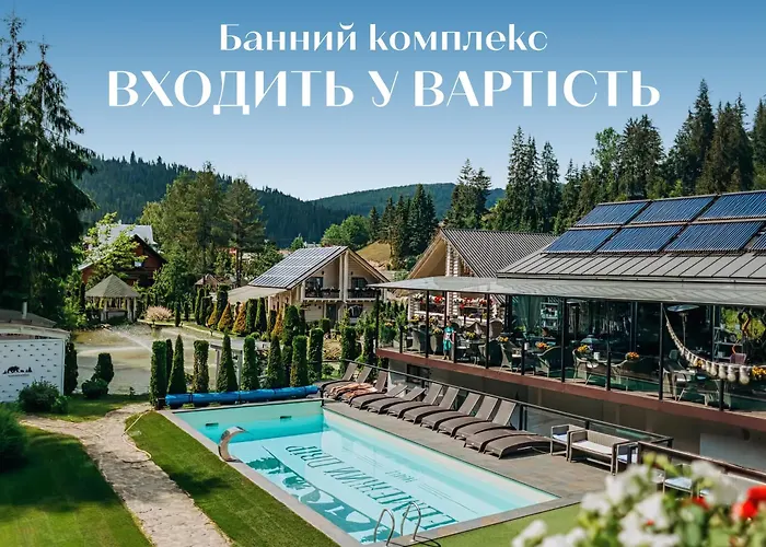 Vedmezhyi Dvir Bukovel